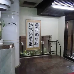 Auberge de jeunesse Park, Ōsaka
